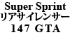 Super Sprint ATCT[147GTA