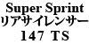 Super Sprint ATCT[147 TS