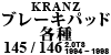 Kranz u[Lpbhe 145 / 146 2.0TS 1994 ~ 1998