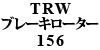 TRW ブレーキローター 156
