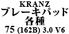 Kranz u[Lpbh e 75 (162B) 3.0 V6 1990 ~ 1992