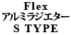 Flex A~WG^[ S TYPE 155 / 156