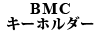 BMC L[z_[