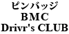 sobW BMC Drivr's CLUB