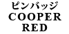 sobW COOPER RED