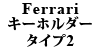 Ferrari L[z_[ TYPE2