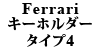 Ferrari L[z_[ TYPE4