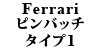 Ferrari sob`P