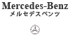 Mercedes-Benz ICtB^[