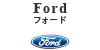 Ford ICtB^[