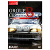 (DVD) GROUP B CLIMAX WRC Legend 2 WRC 1985 WRCW