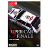 (DVD) SUPER CAR FINAL WRC Legend 3 WRC 1986 WRCW