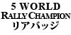 5 WORLD RALLY CHAMPION AobW