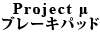 Project  u[Lpbh