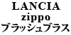 LANCIA zippo ubVuX