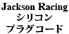 Jackson Racing VRvOR[h