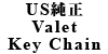 USValet Key Chain