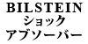 BILSTEIN �V���b�N�A�u�\�[�o�[