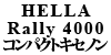 HELLA Rally 4000RpNgLZm